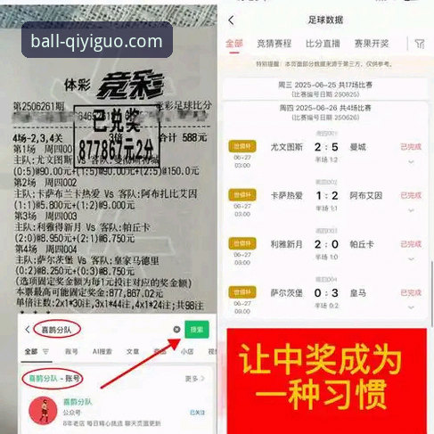 奇异果历史数据 老用户经验分享:用奇异果买球看马竞青训风暴,瓦伦西亚保级路有多难?