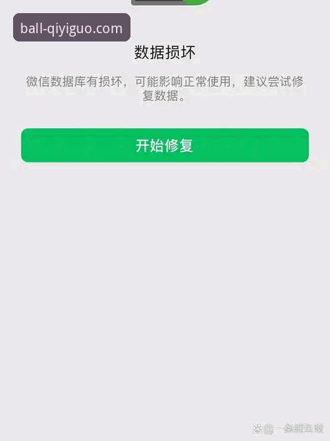 奇异果历史数据下载不了怎么办 奇异果数据异常与正常下载的对比:历史赛事数据查不到怎么解决?